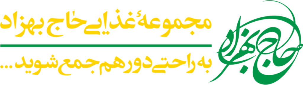 لوگو حاج بهزاد